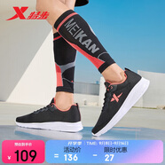 特步運動(dòng)鞋男跑步鞋秋季網(wǎng)面透氣輕便減震正品男子跑鞋休閑鞋子黑色
