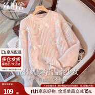 絲柏舍慵懶風(fēng)圓領(lǐng)毛衣2025秋裝新款女裝甜美蝴蝶寬松針織衫