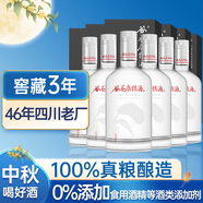 谷養康糧食酒【0添加】清香型高粱酒 固態(tài)法純糧食酒四川口糧酒白酒酒水 52度 500mL 6瓶 整箱裝(典雅黑盒)