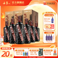 丹泉 洞天酒海洞藏封壇 廣西白酒醬香型純糧大曲坤沙 送禮物中秋禮品 51度 750mL 6瓶 整箱