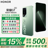 榮耀GT【國(guó)家補(bǔ)貼15%】 新品5G手機(jī) 榮耀幻影引擎 第三代驍龍8 榮耀AI綠洲護(hù)眼電競(jìng)屏 極光綠 12GB+512GB【一年碎屏險(xiǎn)+三年質(zhì)?！?官方標(biāo)配