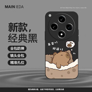 殼包蛋 適用OPPOFindX8s+手機殼ultra卡皮巴拉睡覺(jué)x7/x6/x5新款卡通pro全包防摔硅膠殼可愛(ài)水豚超薄男 經(jīng)典黑Y-睡眠佛豚L黑 FINDX7