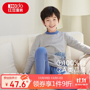 紅豆兒童純棉內(nèi)衣套裝男女童秋衣秋褲睡衣棉毛衫套裝M1243麻灰150