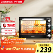 格蘭仕（Galanz）烤箱家用烤箱電烤箱40L家用大容量獨立控溫/機械操控/多層烤位/多功能烘焙帶爐燈K40