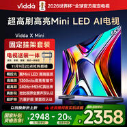 Vidda X Mini 55寸【送裝一體版】海信電視 Mini LED 一級能效以舊換新家電補貼游戲液晶電視機55V1N-X