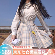 蘿美醬jk制服春秋全套女生短裙學(xué)院風(fēng)JK裙百褶裙半身裙套裝顯瘦裙子 檸檬格裙+長(cháng)袖襯衫+領(lǐng)結 XL 【建議115-125斤】