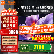 小米（MI）電視55英寸液晶4K超高清2025款一級(jí)能效紅米平板電視機(jī)Mini LED智能游戲投屏家用客廳彩電以舊換新 55英寸 S55 Mini頂配【64G超大存儲(chǔ)】