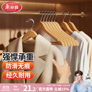 美麗雅實(shí)木衣架無(wú)痕衣服掛木質(zhì)防滑酒店西服衣?lián)文局茠煲录茏?5支