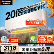 松下（Panasonic）空調(diào) 大1匹新一級能效 變頻冷暖空調(diào)掛機 原裝壓縮機節(jié)能省電 納諾怡除菌健康風LG9KQ10N 