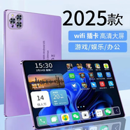 2025新款平板電腦柔光屏16+1TB智能4G5G手機游戲辦公學習機全網(wǎng)通 影音學習辦公【冰川藍】 高配版12運行+128存儲
