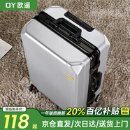 歐遙行李箱男鋁框密碼拉桿箱子韓版潮流大容量可登機女旅行皮箱次日達 銀色【黑框款-升級帶充電口】 26英寸 -中長(cháng)途-開(kāi)學(xué)旅行大容量