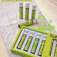 奢姿刮碼發(fā)貨塑明星煥活霜和霜美容院滋潤精品推薦新品特惠折扣送老婆 塑明星活力飲雙艙飲雙倉飲一盒8支刮碼發(fā)