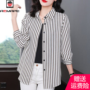 AEMAPE早秋條紋襯衫女士薄款減齡外套女翻領(lǐng)中年媽媽長(zhǎng)袖春秋裝洋氣襯衣 條紋 L (適合110-125斤)