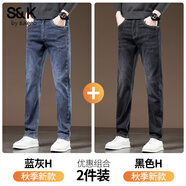 班尼路S&K系列牛仔褲男士直筒修身彈力2025秋冬新款休閑加絨長(cháng)褲子男款 藍灰H+黑色H 【秋季兩件裝】 30 【腰圍2尺3】