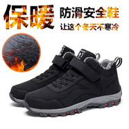 花花公子（PLAYBOY）老人鞋男冬季加絨加厚保暖雪地靴防滑大棉鞋中老年舒適健步爸爸鞋 D5558黑色男女【羊毛加絨保暖】_專(zhuān)柜 37