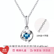 范琦（Fanci） 18k金項鏈女四葉草吊墜鎖骨鏈禮物生日送女友 18K藍色托帕石項鏈