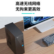 聯(lián)想（Lenovo）【補(bǔ)貼20%】臺式機(jī)電腦 天逸510升級版來酷百應(yīng)瑞天 酷睿i5 i7獨(dú)立顯卡迷你辦公家用整機(jī)全套定制 性價(jià)比】四核N100 8G 512G固態(tài) 集顯 單主機(jī)