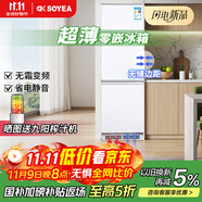 索伊230升零嵌入式冰箱兩門變頻除菌風(fēng)冷無霜底部散熱深度 52cm超薄內(nèi)嵌式隱藏櫥柜電冰箱 【230升白色零嵌】 K4底部散熱
