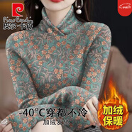 皮爾卡丹（pierre cardin）加絨保暖女士半高領(lǐng)長袖T恤打底衫春秋冬季新款氣質(zhì)上衣百搭 18158#交叉V領(lǐng)草綠花/加絨加厚 S 建議體重80內(nèi)