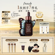 Fresh馥蕾詩紅茶凝時煥活「普拉提」精華30ml護膚補水 生日禮物女男