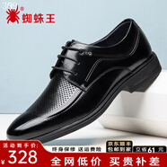 蜘蛛王男鞋春秋英倫商務(wù)正裝男士皮鞋布洛克德比婚鞋冬季加絨鞋子男款 黑色夏季款【雙層牛皮鞋】 40 (250mm) 【全國3000+門店驗(yàn)貨】