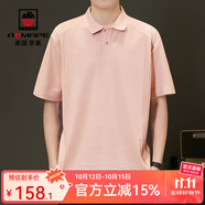 AEMAPEt恤男冰絲短袖2025夏季新款純色體制內(nèi)體恤衫潮牌簡(jiǎn)約上衣服半袖 粉紅色 M  約80-100斤可穿