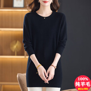鄂爾多市產(chǎn)中長(cháng)款圓領(lǐng)羊毛打底衫女士2025新款寬松包臀針織毛衣裙 黑色 XL 【建議 116-125斤】
