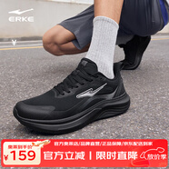 鴻星爾克（ERKE）云逐跑步鞋男新款緩震跑鞋通勤輕便運(yùn)動鞋子男鞋跳繩鞋 正黑 40