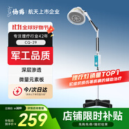 仙鶴神燈遠(yuǎn)紅外線理療燈電磁波治療儀器電烤燈家用醫(yī)用理療儀CQ-29