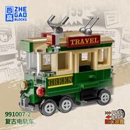 哲高積木拼裝回力小汽車玩具跑車賽車超跑兒童男孩生日節(jié)日禮物 復(fù)古電軌車-116顆粒