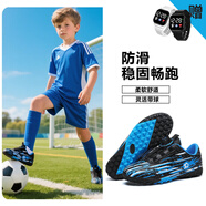 里奇.喬丹   RICKY JORDAN兒童足球鞋碎釘男小學(xué)生訓練鞋男童女童青少年男孩專(zhuān)用球鞋女童鞋 M303-藍色 送手表 38