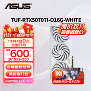 華碩（ASUS）RTX5070TI 黑神話悟空 AI算力 TUF電競(jìng)特工/ROG猛禽/PRIME大師 直播渲染制圖電競(jìng)游戲電腦顯卡 TUF-RTX5070TI-O16G白色電競(jìng)特工 全新原封 現(xiàn)貨速發(fā)