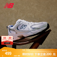 NEW BALANCE NB530官方老爹鞋男鞋女鞋復(fù)古情侶網(wǎng)鞋夏季透氣百搭休閑運(yùn)動(dòng)鞋 白色 MR530SG 【建議拍小半碼】 36 (腳長(zhǎng)22cm尺碼詳詢客服)