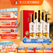 瀘州老窖【中秋送禮】特曲酒紀念版 濃香型白酒 52度 500mL 6瓶 整箱裝