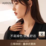 AJIDOU阿吉豆項鏈生日禮物女 羅馬圓環(huán)黑鋯石個(gè)性百搭鎖骨鏈送女友 老婆 黑色 38cm 總長(cháng)