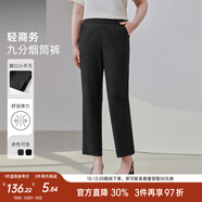 慕姍詩怡（MsShe）大碼女裝2025秋季胖妹妹mm褲子顯瘦彈力開叉直筒九分褲西褲 黑色現(xiàn)貨 2XL