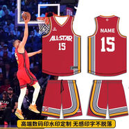準(zhǔn)者數(shù)碼印籃球服套裝大學(xué)生比賽隊(duì)服定制團(tuán)購(gòu)全運(yùn)會(huì)同款美式球衣 全明星光暈紅 兒童尺碼（8XS-S）