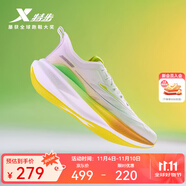 特步【2000公里二代】跑鞋男兩千公里耐磨回彈跑鞋體考競(jìng)訓(xùn)女跑步鞋 帆白/熒光青檸綠 男-建議小半碼 41