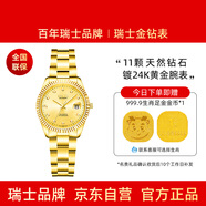 Balco瑞士金鉆表24K黃金電鍍鑲11顆真鉆石輕奢女士石英全金色品牌手表