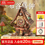 若態(tài)若客布谷鳥鐘 diy手工立體拼圖積木拼裝模型兒童玩具生日禮物女生