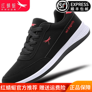 紅蜻蜓 休閑鞋男鞋夏季透氣大碼網(wǎng)面運(yùn)動(dòng)鞋男潮流男士勞保工作鞋子男 黑色 C0TT00991-黑紅色 41