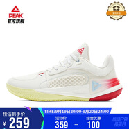 匹克態(tài)極游俠2.0籃球鞋男鞋舒適減震實戰(zhàn)后衛(wèi)球鞋運動鞋子男DA520221