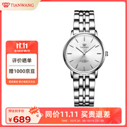 天王（TIAN WANG）手表女 生日禮物滄海系列簡約鋼帶石英女表白色LS31131S.S.S