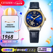 西鐵城（CITIZEN） 手表鏤空深藍表盤(pán)五角星浮雕防水休閑機械女表情人節禮物 PC1009-27M