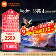 小米（MI）電視55英寸金屬全面屏120Hz高刷4K超高清智能雙頻wifi網(wǎng)絡(luò)藍(lán)牙語(yǔ)音家用辦公平板電視機(jī) 55英寸 55游戲電視大內(nèi)存 標(biāo)配