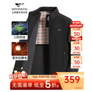 七匹狼夾克男士25秋季新款三防抗靜電防風(fēng)行政外套男高端商務(wù)茄克衫男裝 黑色-25新升級(jí)立領(lǐng) XL (175)