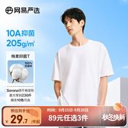 網(wǎng)易嚴選【安心品質(zhì)】超值抑菌T205g棉T恤100%新疆棉10A抗菌七夕送男友 短袖款-本白色 3XL