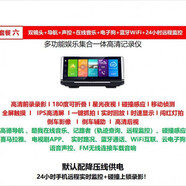 AR導(dǎo)航中控臺式行車記錄儀超高清2024款小車貨車記錄儀電子狗Hy7 套餐六【多功能導(dǎo)航版前后錄配64G】