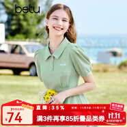 百圖betu女裝夏新款連衣裙時(shí)髦肌理收腰荷葉邊連衣裙女2303T95 綠色 M