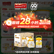 海普諾凱1897荷致A2蛋白*奶源版1段400g*2罐